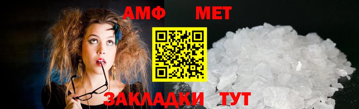 Октябрьский  АМФ  АМФЕТАМИН  Вход с VPN  АМФ 97% 