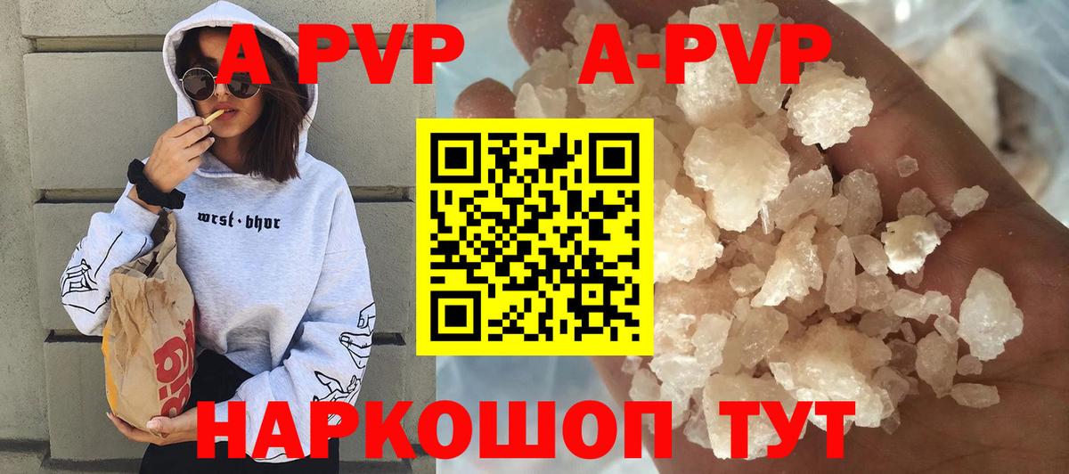 Альфа ПВП Соль Октябрьский