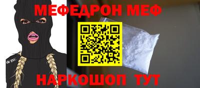 тгк Бугуруслан