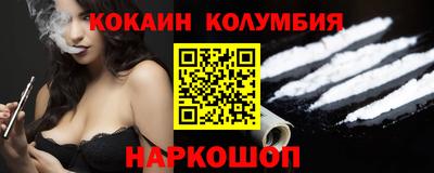 кокс Будённовск
