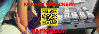 кокс Будённовск