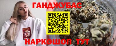 тгк Бугуруслан