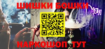 кокс Будённовск