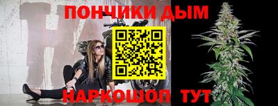 кокс Будённовск