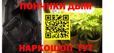 кокс Будённовск