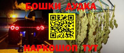 кокс Будённовск
