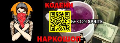 кокс Будённовск