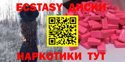 тгк Бугуруслан