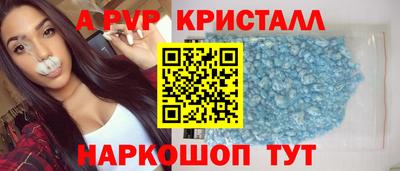 тгк Бугуруслан