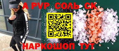 тгк Бугуруслан