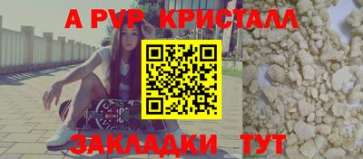 тгк Бугуруслан