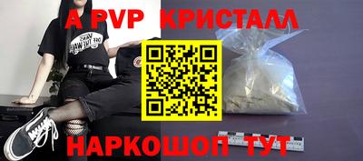 тгк Бугуруслан