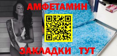 прущая мука Бузулук