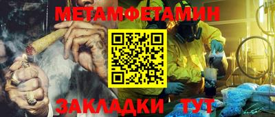 тгк Бугуруслан