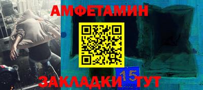 прущая мука Бузулук