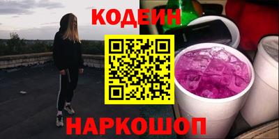 кокс Будённовск