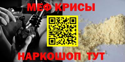 прущая мука Бузулук