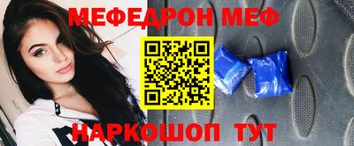 прущая мука Бузулук
