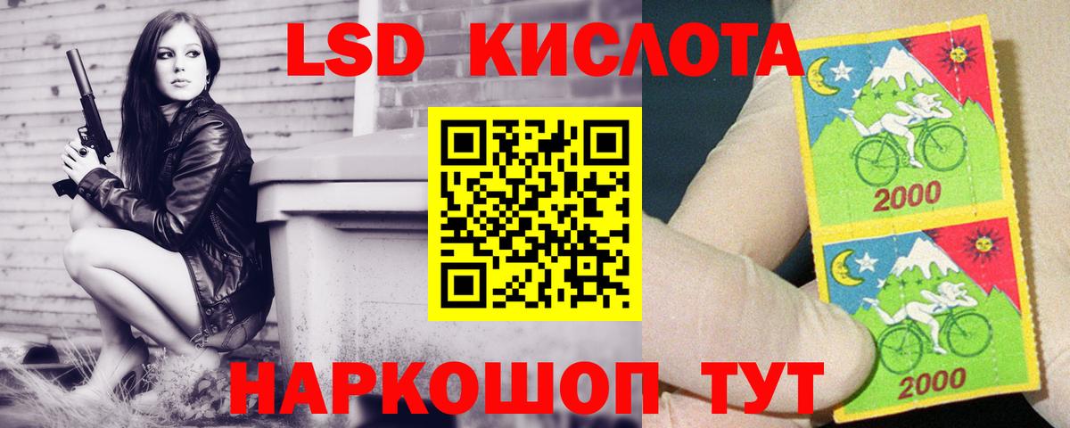 ЛСД экстази ecstasy  Вход с VPN  mega как зайти  Октябрьский  LSD-25 экстази ecstasy 