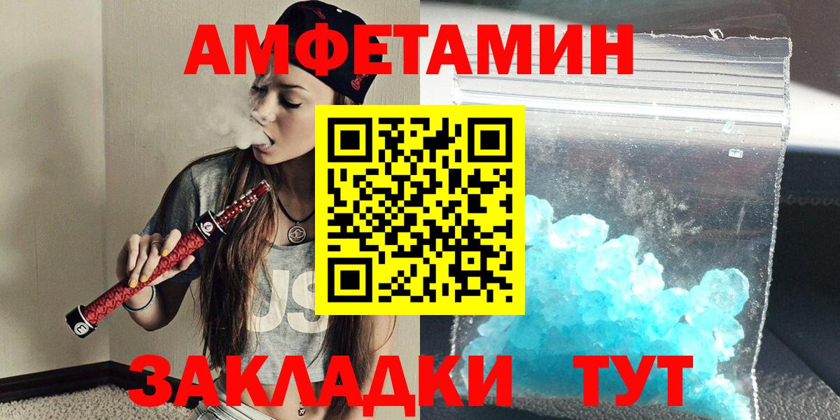МЕТАМФЕТАМИН Methamphetamine Октябрьский