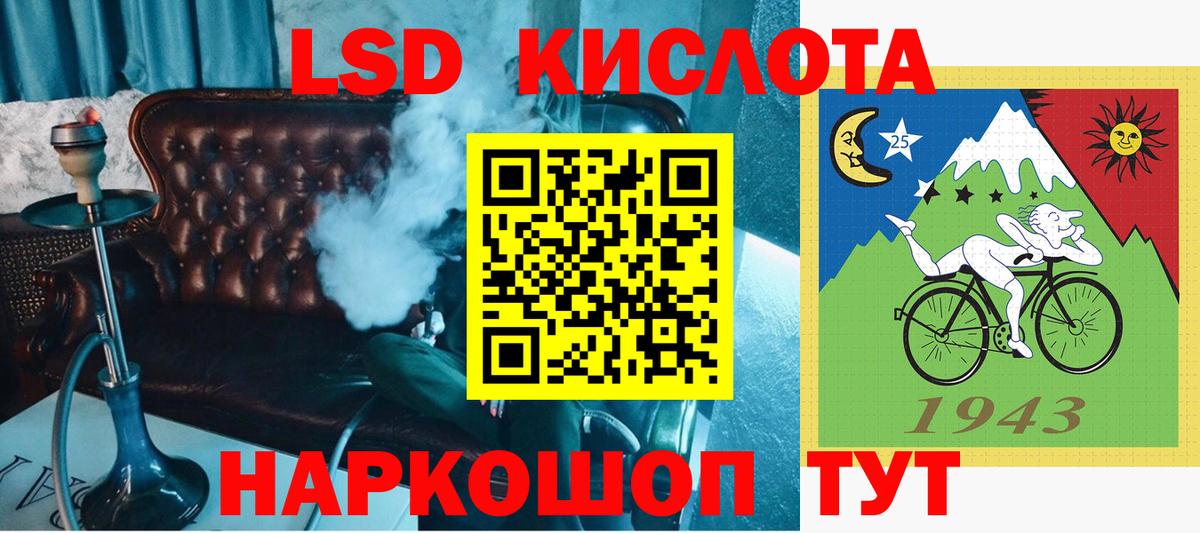 Марки 25I-NBOMe 1,5мг  Марки 25I-NBOMe 1,5мг  Наркотические марки  Вход с VPN  Октябрьский 