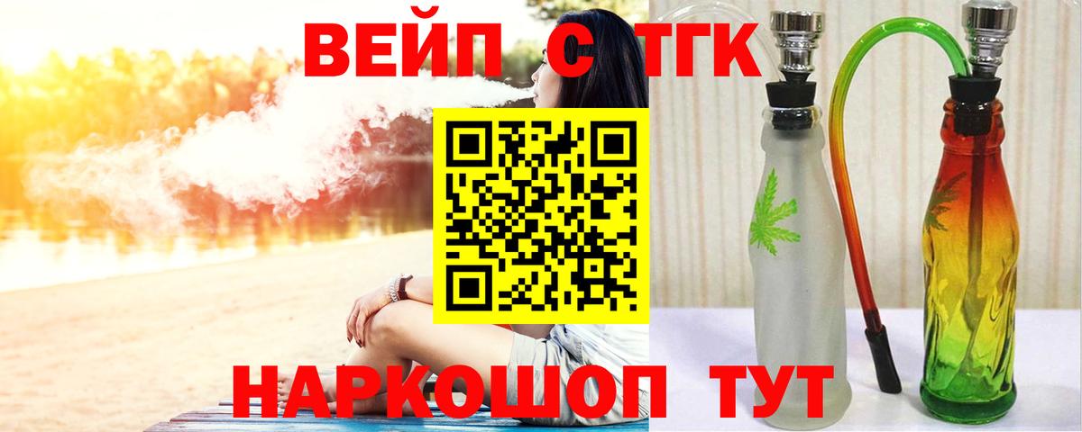 Октябрьский  Дистиллят ТГК вейп  хочу наркоту  Вход с VPN 