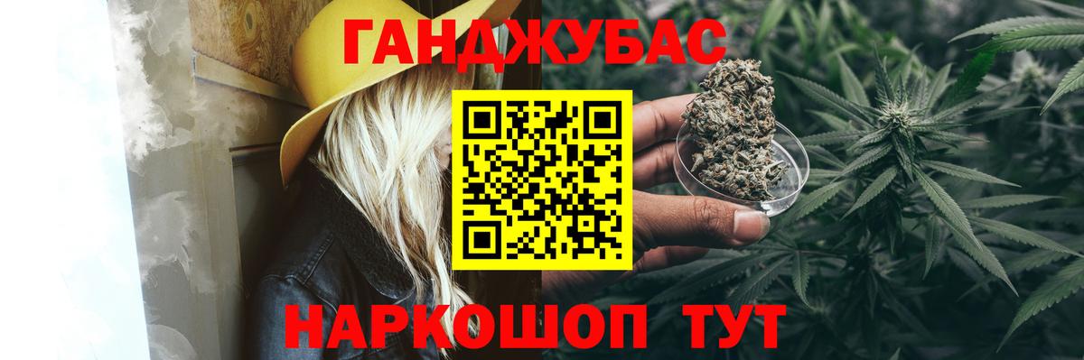 Шишки марихуана гибрид  Вход с VPN  Каннабис семена  Канабис семена  Октябрьский  Шишки марихуана сатива 
